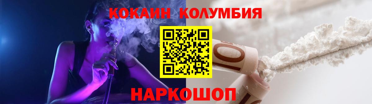 Амурск  Cocaine VHQ  КОКАИН VHQ  Вход с VPN 