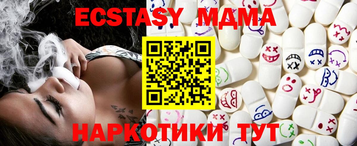 ЭКСТАЗИ  ЭКСТАЗИ круглые  Амурск  Вход с VPN  ЭКСТАЗИ Philipp Plein 