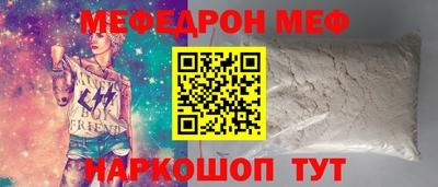 прущая мука Комсомольск-на-Амуре