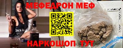прущая мука Комсомольск-на-Амуре