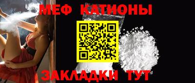 прущая мука Комсомольск-на-Амуре