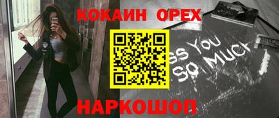 шишки Конаково