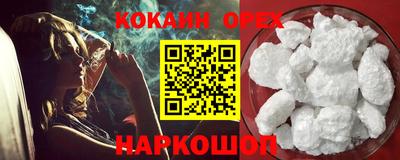 прущая мука Комсомольск-на-Амуре
