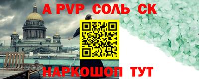 шишки Конаково