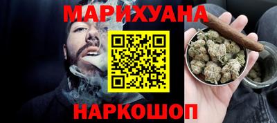 шишки Конаково
