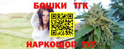 шишки Конаково