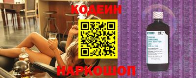 прущая мука Комсомольск-на-Амуре