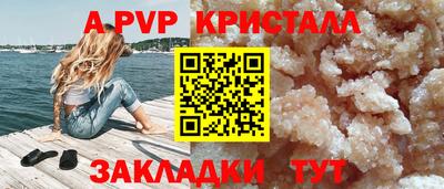 шишки Конаково