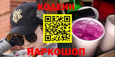 шишки Конаково