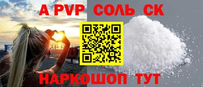 прущая мука Комсомольск-на-Амуре
