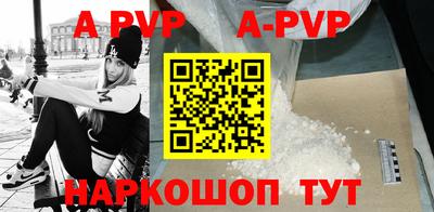 прущая мука Комсомольск-на-Амуре