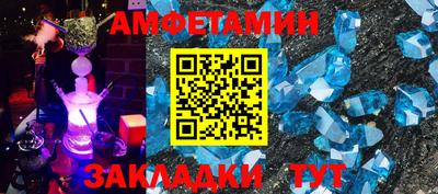 шишки Конаково