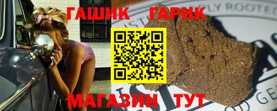 прущая мука Комсомольск-на-Амуре