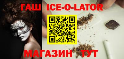 прущая мука Комсомольск-на-Амуре