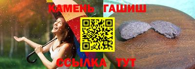 шишки Конаково