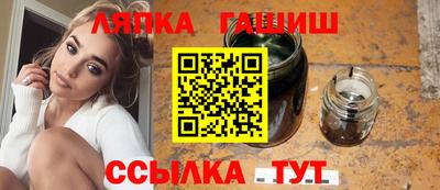 шишки Конаково