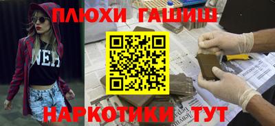 шишки Конаково