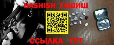 прущая мука Комсомольск-на-Амуре