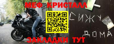 прущая мука Комсомольск-на-Амуре