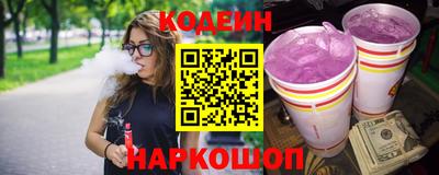 шишки Конаково