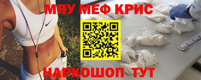 прущая мука Комсомольск-на-Амуре