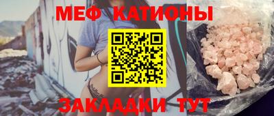 прущая мука Комсомольск-на-Амуре