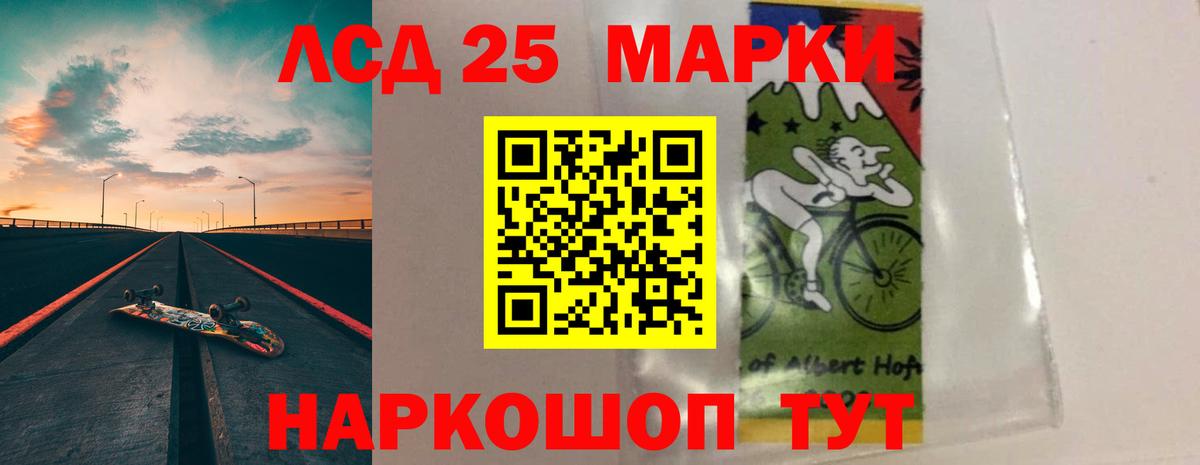 Амурск  Лсд 25 экстази кислота  Вход с VPN 